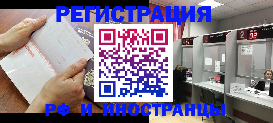 временная регистрация госуслуги в Струнино